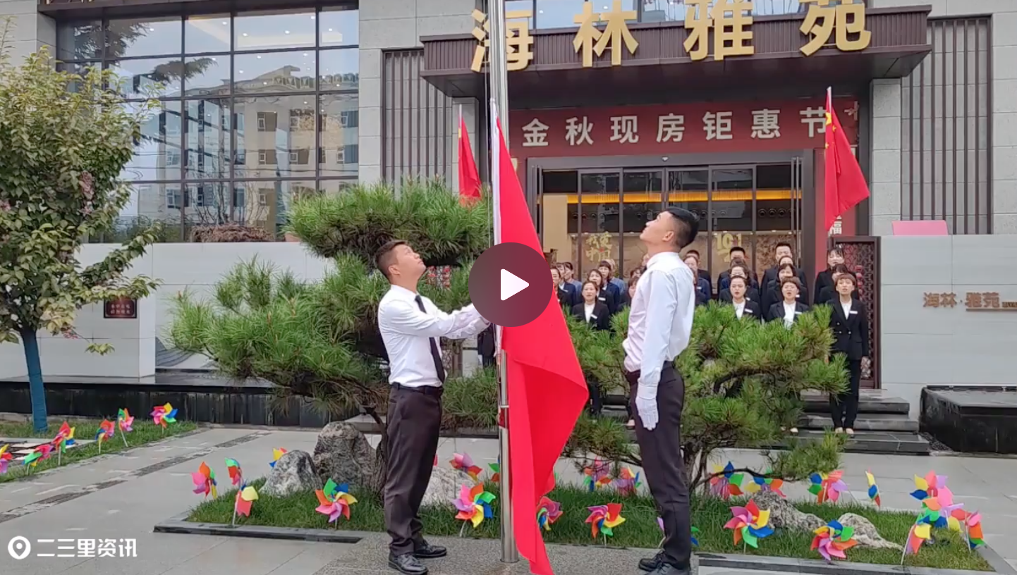 值得學(xué)習(xí)！銅川一企業(yè)連續(xù)多年每周一舉行升國旗儀式